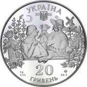 Серебряная монета 2oz Сорочинский Ярмарок 20 гривен 2005 Украина