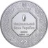 Срібна монета 1oz Архістратиг Михаїл 1 гривня 2020 Україна