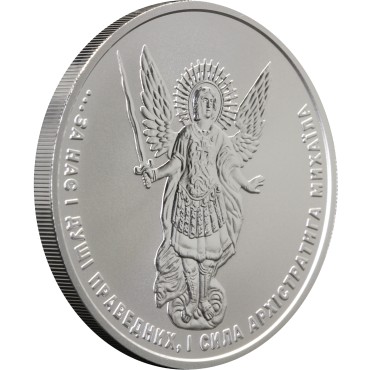 Серебряная монета 1oz Архистратиг Михаил 1 гривна 2020 Украина