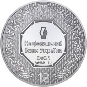 Серебряная монета 1oz 30 Лет Независимости Украины 1 гривна 2021 Украина