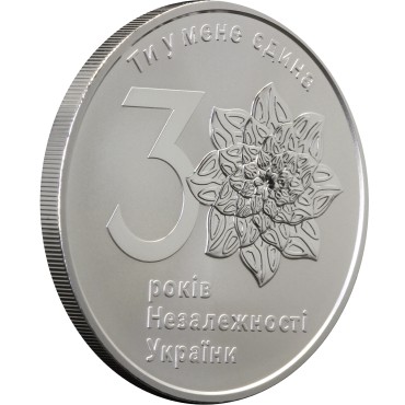 Срібна монета 1oz 30 Років Незалежності України 1 гривня 2021 Україна