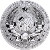 Срібний раунд 1oz Інтеркосмос "Гагарін" 10 перемог 2021 СРСР