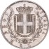 Срібна монета 5 лір 1870,1872,1874,1875,1876 Італія