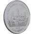 Срібна монета 1oz Загублені Тигри 3000 рієлів 2022 Камбоджа