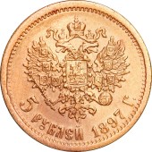 Золотая монета 5 рублей 1897 Николай 2 Россия (на гурте АГ)
