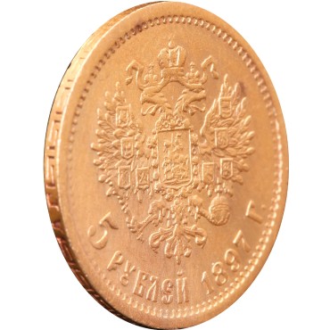 Золота монета 5 рублів 1897 Микола 2 Росія (на гурті АГ)
