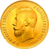 Золота монета 10 рублів 1911 Микола 2 Росія