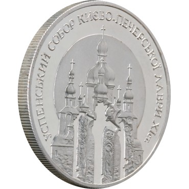 Срібна монета 1oz Успенський Собор Києво-Печерської Лаври 10 гривень 1998 Україна