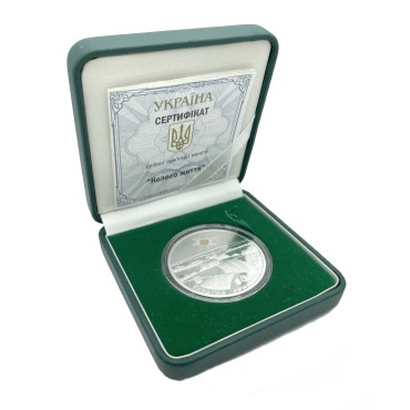 Срібна монета 1oz Колесо Життя 10 гривень 2017 Україна