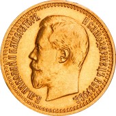 Золота монета 7 рублів 50 копійок 1897 Микола 2 Росія