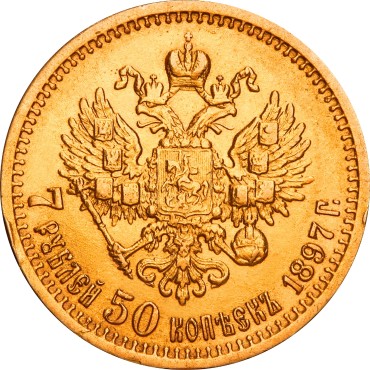 Золотая монета 7 рублей 50 копеек 1897 Николай 2 Россия