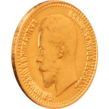 Золота монета 7 рублів 50 копійок 1897 Микола 2 Росія