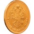 Золотая монета 7 рублей 50 копеек 1897 Николай 2 Россия