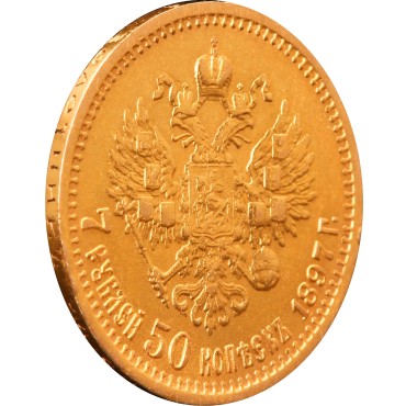 Золота монета 7 рублів 50 копійок 1897 Микола 2 Росія