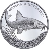 Серебряная монета 1oz Марена Днепровская 10 гривен 2018 Украина
