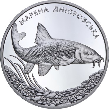 Серебряная монета 1oz Марена Днепровская 10 гривен 2018 Украина