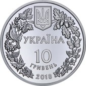 Срібна монета 1oz Марена Дніпровська 10 гривень 2018 Україна