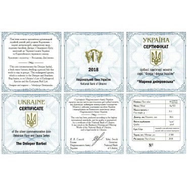 Серебряная монета 1oz Марена Днепровская 10 гривен 2018 Украина