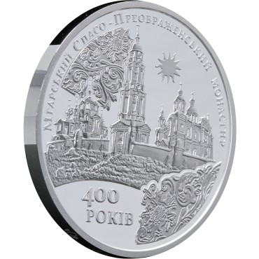 Серебряная монета 1oz Мгарский Спасо-Преображенский Монастырь 10 гривен 2019 Украина