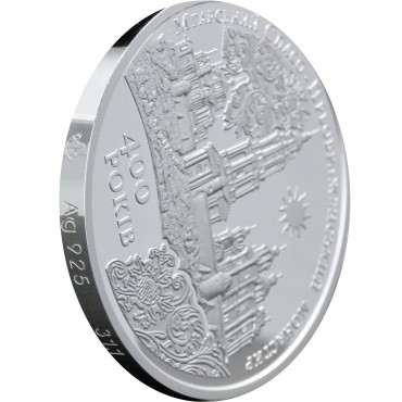 Серебряная монета 1oz Мгарский Спасо-Преображенский Монастырь 10 гривен 2019 Украина