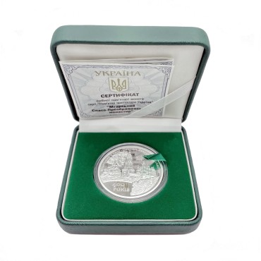 Серебряная монета 1oz Мгарский Спасо-Преображенский Монастырь 10 гривен 2019 Украина