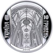 Срібна монета 1oz Костьол Святого Миколая (м.Київ) 10 гривень 2016 Україна