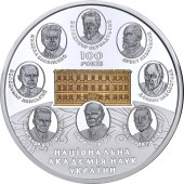 Серебряная монета 2oz 100 Лет Национальной Академии Наук Украины 20 гривен 2018 Украина