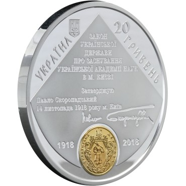 Серебряная монета 2oz 100 Лет Национальной Академии Наук Украины 20 гривен 2018 Украина