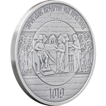 Серебряная монета 2oz 1000 Лет От Начала Правления Киевского Князя Ярослава Мудрого 20 гривен 2019 Украина