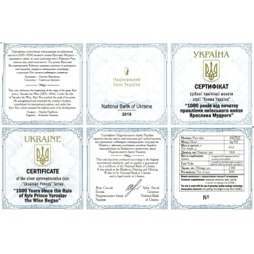Серебряная монета 2oz 1000 Лет От Начала Правления Киевского Князя Ярослава Мудрого 20 гривен 2019 Украина
