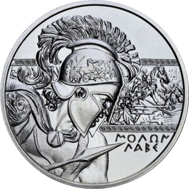 Срібний раунд 2oz Molon Labe I США