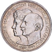 Серебряная монета "Анхальт-Дессау" 3 марки 1914 Германская империя