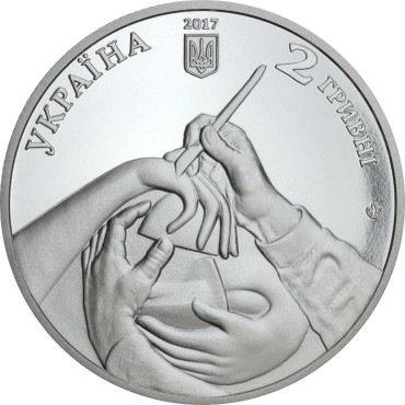 Монета Олександр Архипенко 2 гривні Україна 2017