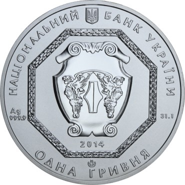 Серебряная монета 1oz Архистратиг Михаил 1 гривна 2014 Украина