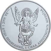 Серебряная монета 1oz Архистратиг Михаил 1 гривна 2012 Украина