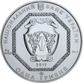 Срібна монета 1oz Архістратиг Михаїл 1 гривня 2012 Україна