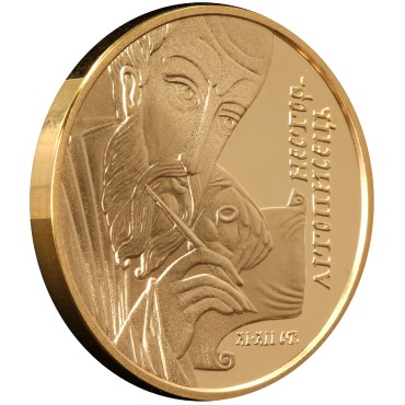 Золота монета 1/2oz Нестор-Літописець 50 гривень 2006 Україна