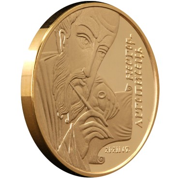 Золота монета 1/2oz Нестор-Літописець 50 гривень 2006 Україна