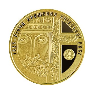 Золотая монета 1oz 1025-летие Крещения Киевской Руси 100 гривен 2013 Украина