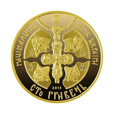 Золотая монета 1oz 1025-летие Крещения Киевской Руси 100 гривен 2013 Украина