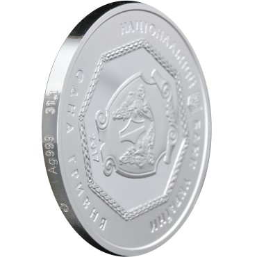 Серебряная монета 1oz Архистратиг Михаил 1 гривна 2017 Украина (пруф)