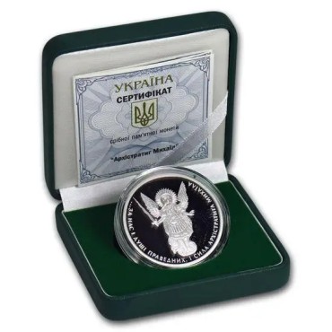 Серебряная монета 1oz Архистратиг Михаил 1 гривна 2017 Украина (пруф)