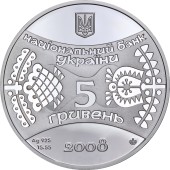 Серебряная монета 1/2oz Год Крысы 5 гривен 2008 Украина