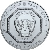 Серебряная монета Архистратиг Михаил 1 гривна 2013 Украина