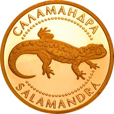 Золотая монета 1/25oz Саламандра 2 гривны 2003 Украина
