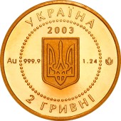 Золотая монета 1/25oz Саламандра 2 гривны 2003 Украина