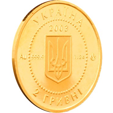 Золотая монета 1/25oz Саламандра 2 гривны 2003 Украина