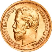 Золота монета 5 рублів 1898 "Велика Голова" Микола 2 Росія