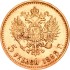 Золота монета 5 рублів 1898 "Велика Голова" Микола 2 Росія