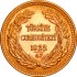 Золотая монета 100 куруш 1923 Турция
